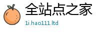 2025新澳门2025免费原料向7777788888管家婆老家三肖四码